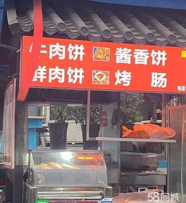 綿陽檔口攤位20平米以下商鋪轉讓指南 如何高效使用轉讓平臺