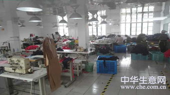 閔行服裝廠與多元生意轉(zhuǎn)讓機(jī)會 中華生意網(wǎng)助力企業(yè)資源優(yōu)化